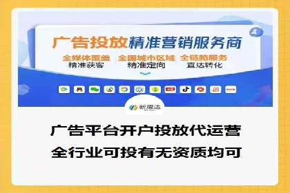 案例分析：SEM营销在竞争激烈行业的应用